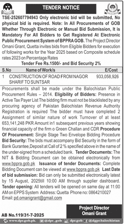 Public Sector Organization Tender Notice
